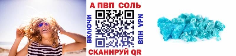 OMG ONION  Вязьма  A PVP VHQ  где найти  