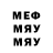 МДМА молли ATchannel