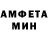 Амфетамин 97% Katosik Monstor