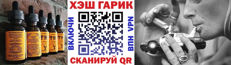 Еда ТГК конопля Вязьма