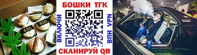 купить   Вязьма  Canna-Cookies конопля 