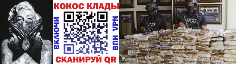 COCAIN 98%  mega ссылки  Вязьма  магазин продажи  