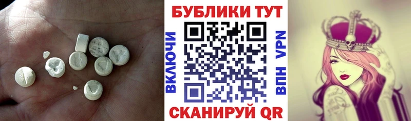 ЭКСТАЗИ 250 мг  Вязьма 