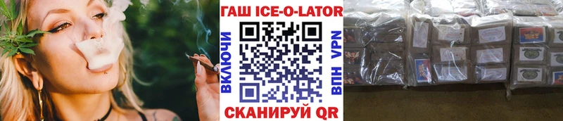 ГАШИШ 40% ТГК  Вязьма 