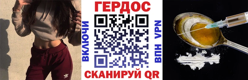 MEGA как войти Вязьма ГЕРОИН белый