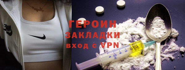 мефедрон VHQ Богородицк