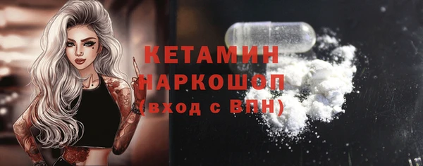 меф Белоозёрский