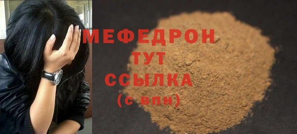 мефедрон VHQ Богородицк
