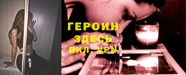 молекула духа Богородск