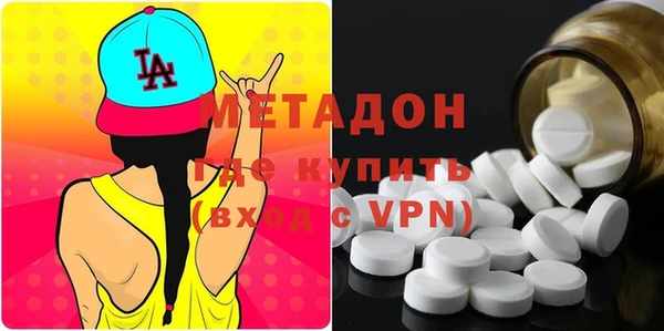 мефедрон VHQ Богородицк