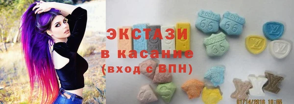 молекула духа Богородск