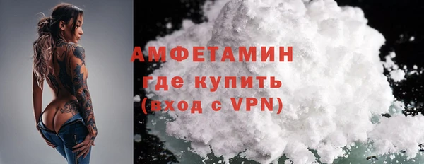 мефедрон VHQ Богородицк