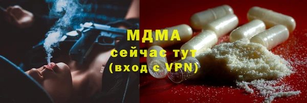 тгк Беломорск