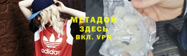 мефедрон VHQ Богородицк