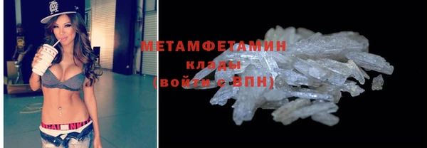 тгк Беломорск
