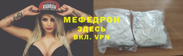 мефедрон VHQ Богородицк
