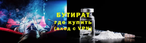 молекула духа Богородск