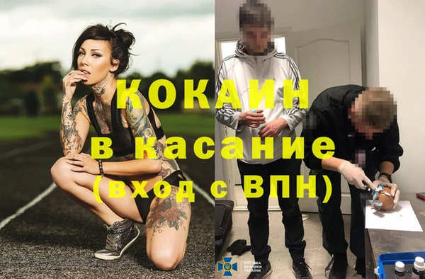 мефедрон VHQ Богородицк