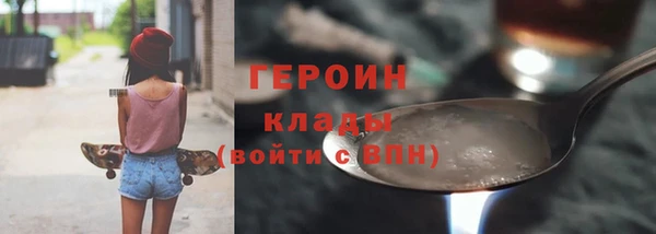 мефедрон VHQ Богородицк