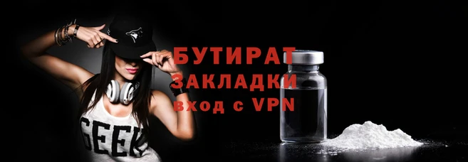 меф Белоозёрский