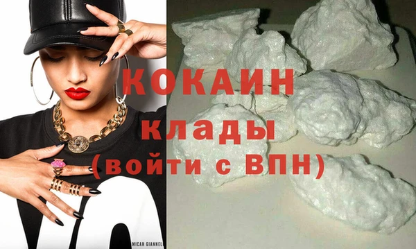 мефедрон VHQ Богородицк