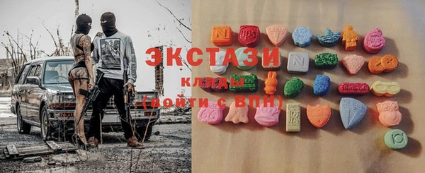 меф Белоозёрский
