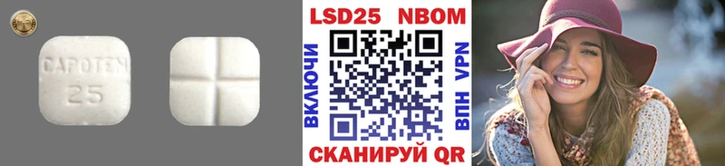 Лсд 25 экстази ecstasy  Вязьма 