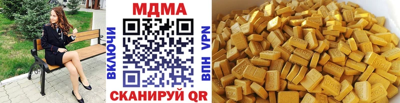 MDMA кристаллы где купить наркотик Вязьма