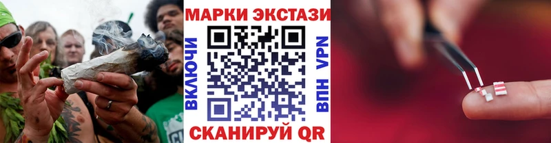 Марки 25I-NBOMe 1,5мг Вязьма