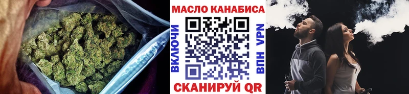 Дистиллят ТГК концентрат  Вязьма 