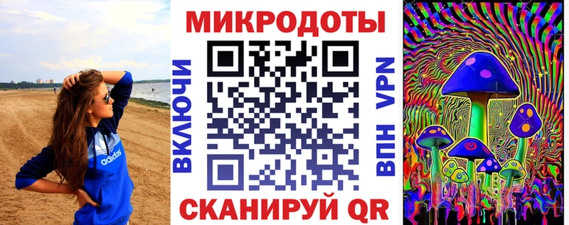Галлюциногенные грибы Cubensis Вязьма
